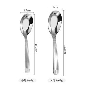 Restaurant Campagne <span class=keywords><strong>Italienne</strong></span> 304 Acier Inoxydable Demitasse Soupe Romaine Boire Repas Thé <span class=keywords><strong>Cuillère</strong></span> À Café - Product Image 5