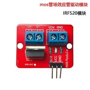 Módulo de controlador MOS IRF520 con botón <span class=keywords><strong>Mosfet</strong></span> superior de 0-24V para <span class=keywords><strong>Arduino</strong></span> MCU ARM Raspberry Pi - Product Image 4