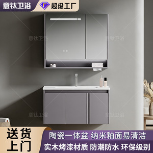 Meuble-lavabo de salle de bain moderne gris en titane italien avec miroir lumineux et lavabo en céramique - Product Image 3