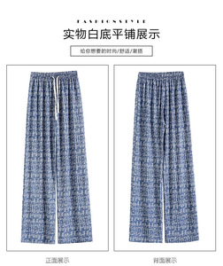 <span class=keywords><strong>Pantaloni</strong></span> lunghi <span class=keywords><strong>estivi</strong></span> <span class=keywords><strong>in</strong></span> seta di ghiaccio <span class=keywords><strong>pantaloni</strong></span> <span class=keywords><strong>in</strong></span> Denim da <span class=keywords><strong>donna</strong></span> <span class=keywords><strong>pantaloni</strong></span> verticali Casual alla moda <span class=keywords><strong>con</strong></span> stampa <span class=keywords><strong>pantaloni</strong></span> larghi larghi a <span class=keywords><strong>vita</strong></span> alta - Product Image 6