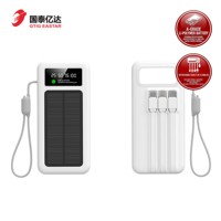 Batterie solaire haute capacité 22,5W 30000mAh avec affichage numérique, 4 câbles (Micro USB, Double USB), support de lampe, utilisation extérieure, charge rapide
