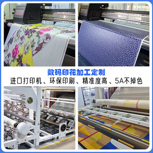 Tissu polyester imprimé numériquement par transfert, motif floral, de la marque Zhongda Alliance, pour vêtements, literie et sacs. - Product Image 4
