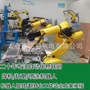 Robot Articulado FANUC M-10iD 12, Servoeléctrico de 6 Ejes, Automatización Industrial, Soldadura, Manipulación, Ensamblaje, Pulido, Embalaje - Product Image 4
