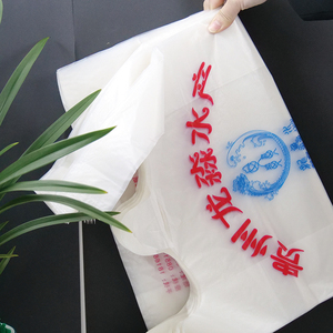 White plastic bag Custom convenience bag packaging transparent bags wholesale Customized Printing Logo