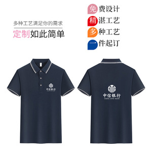 เสื้อโปโลผ้าฝ้ายต้านเชื้อแบคทีเรีย 7A สกรีนโลโก้ได้ ชุดทำงาน ชุดลำลองฤดูร้อน - Product Image 2