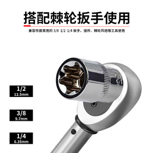 Diy 14 Piece E Type Socket Set Torx Hex Drive 1 4 In Red <b>Box</b> <b>Tool</b> Kit - Product Image 3