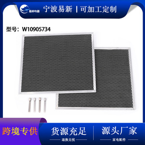 W10905734 <b>Range</b> Hood Filter Aluminum Alloy Replacement Parts High Compatibility 36.5x31cm - Product Image 5