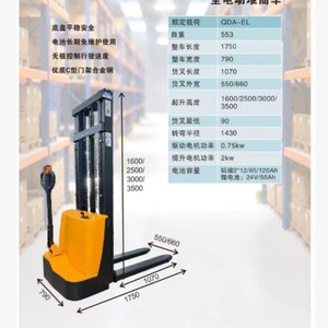 Apilador Eléctrico de 1.5 y 2 Toneladas, Montacargas para Almacén, Operación de Pie, Tipo Caminante, Grosor del Marco de 16 mm - Product Image 2
