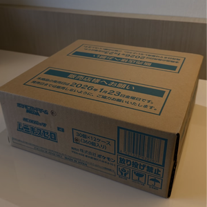 En Stock, Versión Japonesa Auténtica, TCG M3 <span class=keywords><strong>Munix</strong></span> Zero, Caja Sellada Original - Product Image 4