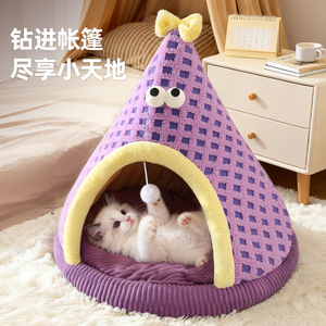 New warm cat <b>bed</b>/pet tent house for autumn and winter, suitable for small and medium-sized dogs and Bichon Frises. - Product Image 1