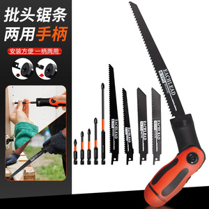 Guest Quality Reciprocating Saw Blade <b>Screwdriver</b> Metal Compact Diy Tool With <b>Flexible</b> Handle Quick Release - Product Image 5