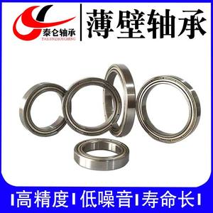 Fournisseur direct d'usine Roulements à billes à gorge profonde en acier inoxydable 6916-2RS à paroi mince pour machines d'impression 6916ZZ (80*110*16) - Product Image 2