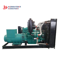 Groupe électrogène diesel 800KW 1000KW à faibles émissions de vibrations, fonctionnement continu pour l'alimentation de secours des usines industrielles