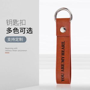 Llavero de Cuero Minimalista y Elegante con Logotipo Promocional, Llavero Metálico con Cuerda para Colgar, para Llaves de Coche, Hogar y Tarjetas de Acceso - Product Image 4