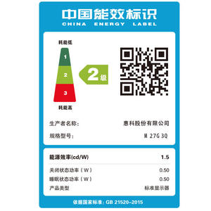 จอภาพ NEW HKC SG27QC 144Mhz 4ms 2560*1440 สำหรับคอมพิวเตอร์ตั้งโต๊ะ เหมาะสำหรับเล่นเกม - Product Image 6