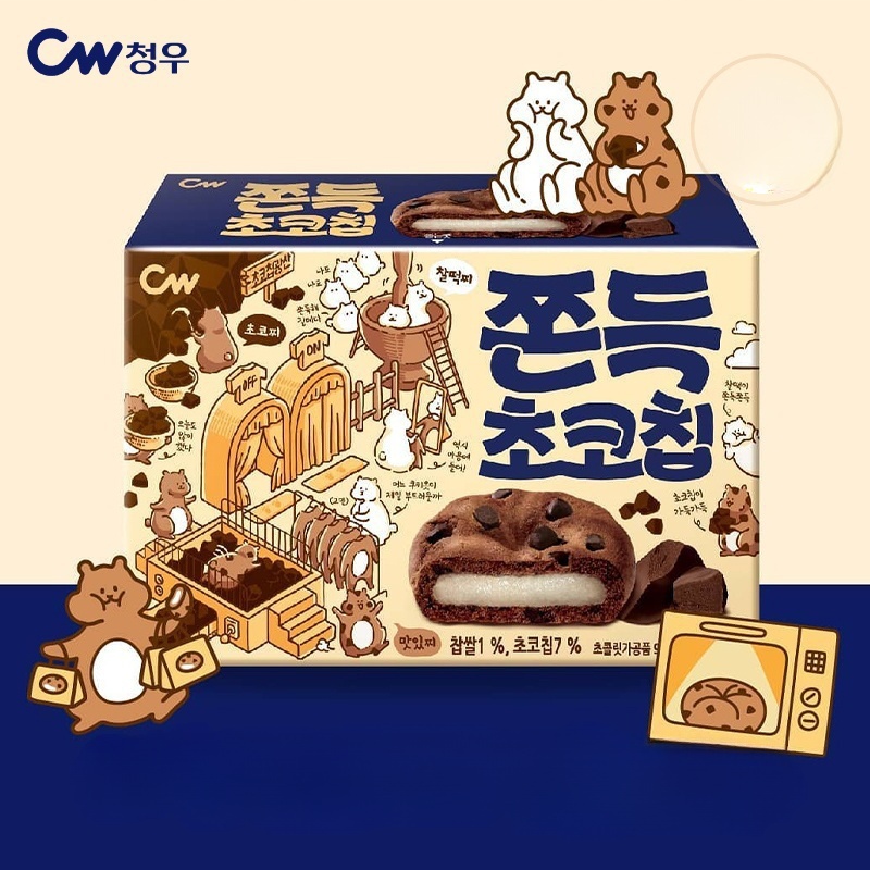 邦楽 @chococookies_13 CHIPS AHOY! Chunky Chocolate Cookies (80g) 6-Pack – Silicon