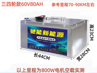 Paket Baterai Lithium 60V 60Ah, Baterai Daya untuk Kendaraan Listrik Roda 2 hingga 4, Baterai Pengganti EV
