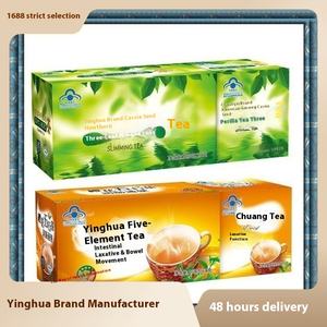 Chuangxi marque lumière <span class=keywords><strong>corps</strong></span> façonnage <span class=keywords><strong>médecine</strong></span> chinoise thé américain Ginseng Cassia graine aubépine thé 40 sacs cinq éléments thé cerise - Product Image 5