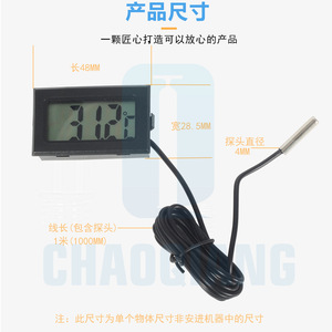 Termómetro Digital con Sonda de Temperatura y Pantalla LCD para Monitoreo de Temperatura de Bomba de Aire - Product Image 2