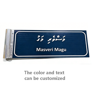 Señal de Tráfico de Aluminio de Alta Calidad en Doble Idioma Personalizada, Señal de Nombre de Carretera, Señal de Orientación Vial para Maldivas - Product Image 2