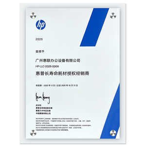 Piezas originales RM2-7606-000CN RM2-7605-000CN RM2-7633 RM2-7632 para placa de alimentación HP M225DW M225DN 225 M201 M201DN <span class=keywords><strong>M201DW</strong></span> - Product Image 4