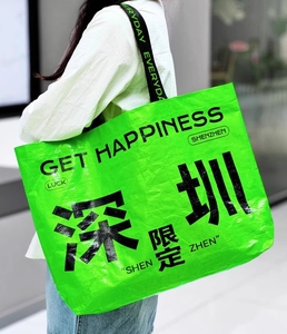 Bolsas de compras plegables lavables grandes Bolsas de asas tejidas de PP laminadas reciclables con asas reforzadas - Product Image 6