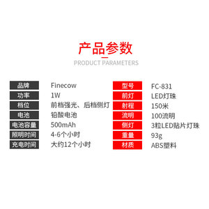 ไฟฉาย LED ไฟน์คาว FC-831 ไฟส่องสว่างกลางแจ้งแบบชาร์จไฟได้และปรับความสว่างได้ - Product Image 3