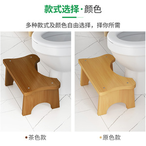 Tabouret de toilette en bois massif, repose-pieds ergonomique pour personnes âgées et enfants, couleur bois marron, taille conventionnelle - Product Image 4