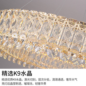 โคมไฟระย้าคริสตัลหรูหรา รูปทรงสี่เหลี่ยมผืนผ้า แหล่งกำเนิดแสง LED หลายหัว สำหรับห้องนั่งเล่น ห้องนอน โคมไฟห้อยตกแต่งบ้าน 15-30 ตร.ม. - Product Image 4