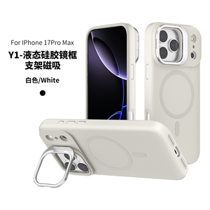 Promotional & Business Gifts Liquid Silicone Shockproof Kickstand Phone Cases Camera Frame <b>Holder</b> for 17/16 (8 Colors) - Product Image 2