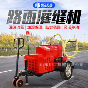 XANGON <b>Road</b> Sealing <b>Machine</b> Asphalt Filling <b>Machine</b> With Engine High Efficiency For <b>Road</b> Repair - Product Image 1