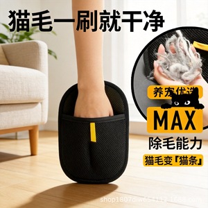 Gant de toilettage pour animaux de compagnie Ruihui, pour chats et chiens à poils longs, avec design en maille et sangle jaune. - Product Image 4