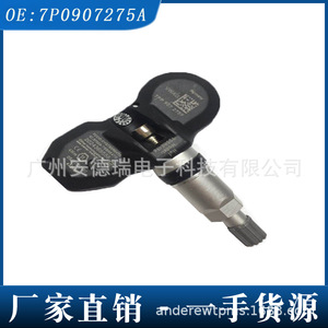 VWAG <b>TPMS</b> Tire Pressure Sensor 7P0907275A External For Porsche Car Germany Made - Product Image 5