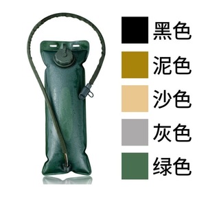 Poche à eau Metour 3L Vert Militaire Tactique pour Sports de Plein Air avec Doublure EVA Écologique - Product Image 5