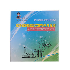 Logiciel d'éducation à la santé pour l'école primaire et supports audiovisuels pédagogiques CD 3 pour l'éducation scolaire - Product Image 1