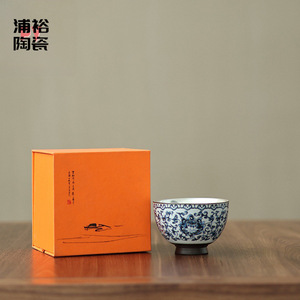 Taza Maestra de Cerámica Ru Ware Azul y Blanca con Diseño de Loto y Caja de Regalo para Beber Té - Product Image 1