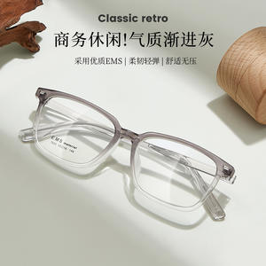 Monture de lunettes rectangulaire Danyang 7035, monture complète, verres en résine, légère, unisexe, matériau EMS, design flexible - Product Image 3