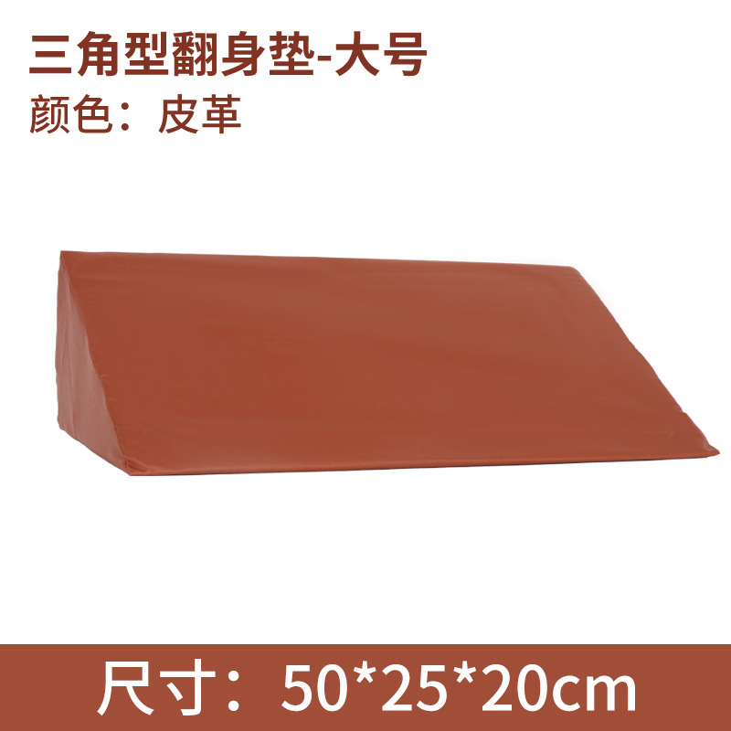 Tapis de tournage triangulaire en cuir 50*25*20