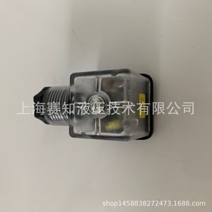 Válvula Solenoide Iluminada Importada de Italia, Compatible con SUN HF COMATROL EATON, etc. para Válvulas Hidráulicas - Product Image 2