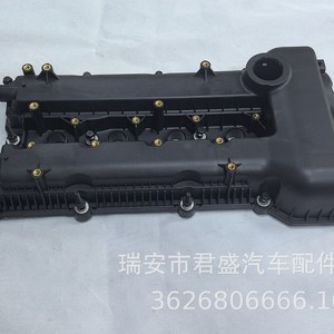 Tapa de Válvulas para Chery E4T15C VC-046, Repuesto de Motor Compatible con A3 Tiggo 35 Arrizo 57 - Product Image 4