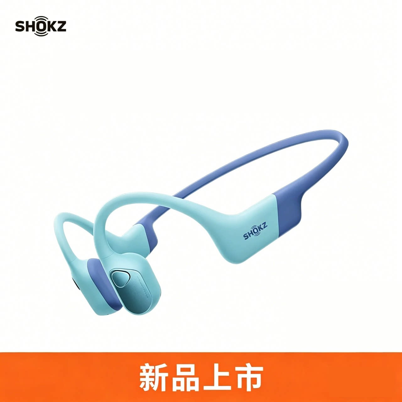 Blue S720