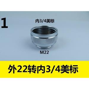 Adaptador de Grifo American Standard de 22 a 3/4, Adaptador de Cabezal de Ducha de 55/64, Reductor de 13/16, Cabezal de Aireador de Latón de 15/16 para Cocina - Product Image 5