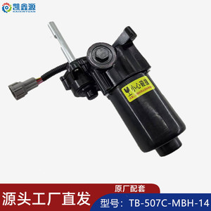 <span class=keywords><strong>Moteur</strong></span> à pédale électrique Tb-507c-Mbh-14, moyeu avant brossé, étanche, noir, <span class=keywords><strong>pour</strong></span> vélo électrique - Product Image 4