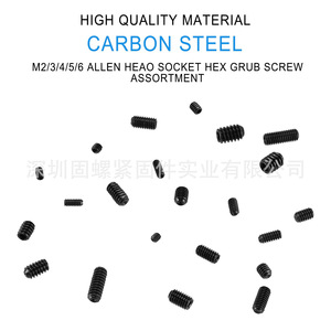 Black Concave End Mill Set 440pcs Carbon Steel Grade A Level 12.9 Industrial Standard DIN 916-1980 Socket Screw Box - Product Image 5