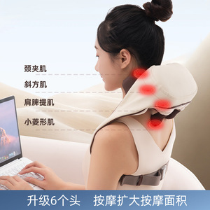 Neck Massager Electric Heating Massage Shoulder Neck Rechargeable USB Infrared Therapy Timing Function - Product Image 4