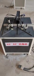 <span class=keywords><strong>Machine</strong></span> de découpe d'aluminium 90 ° 45 ° | Scie à découper les profilés d'aluminium pour fenêtres et portes - Product Image 5