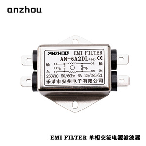 ตัวกรอง EMI อันโจว รุ่น AN-6A2DL 250VAC 6A โมดูลกรองสัญญาณไฟฟ้าเฟสเดียว - Product Image 2