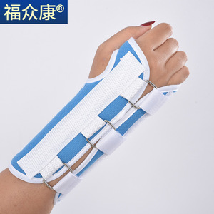 Soporte de Muñeca con Férula de Tela Transpirable, Talla SML, para Protección de Lesiones en la Muñeca - Product Image 2