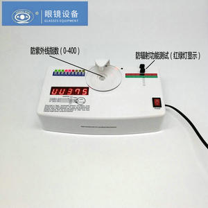 Testeur de lentilles UV Good Friend, détecteur de rayonnement portable rechargeable pour tester la protection des lunettes - Product Image 3