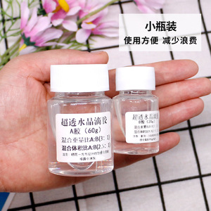 Résine époxy ultra transparente Junshuo 80g, ensemble pour travaux manuels et articles décoratifs - Product Image 4